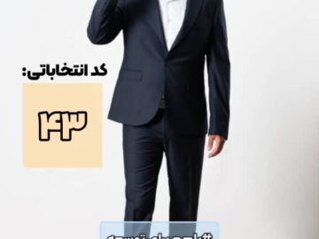 برنامه جامع بهداد خیرخواه در رفع تبعیض ، گشایش اقتصادی شش گنج و…