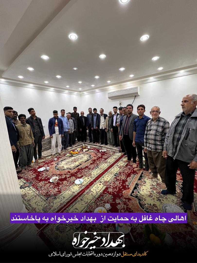 بهداد خیرخواه مردی از جنس مردم