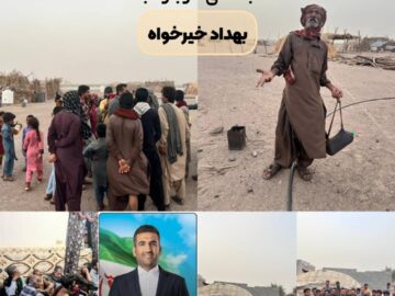 حمایت مردم رمشک از جناب خیرخواه