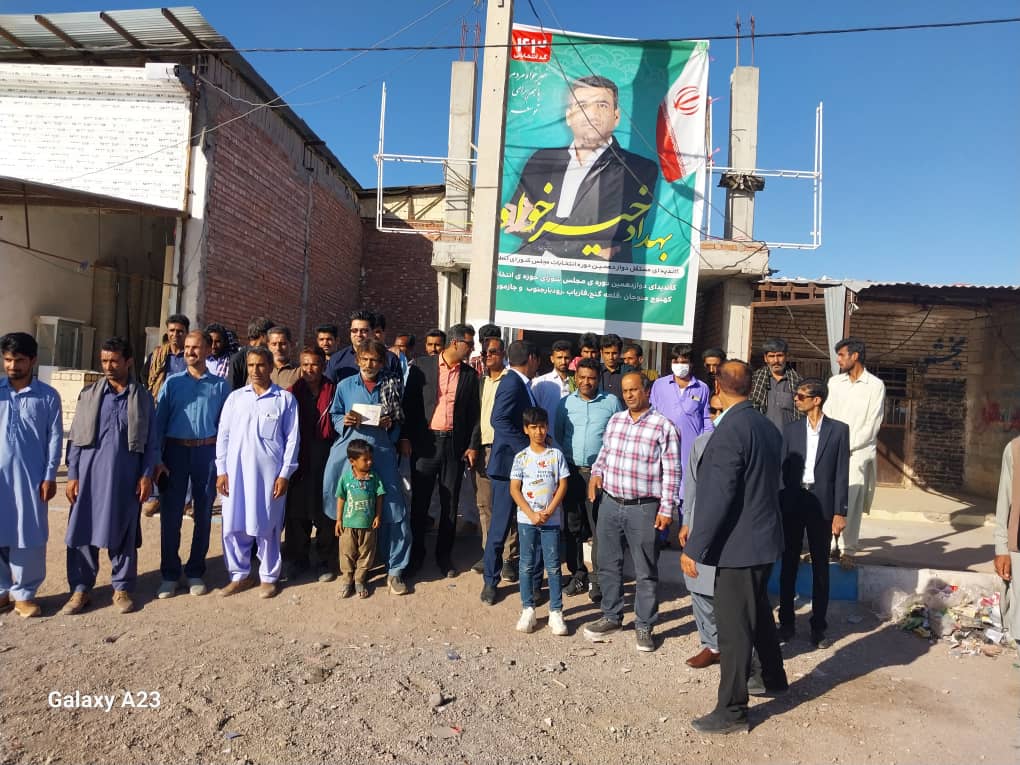 بیعت مردم منوجان با بهداد خیرخواه